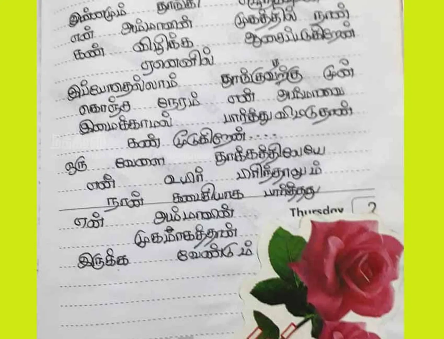 snolin poem